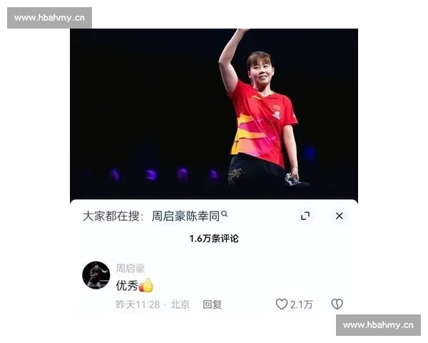 河池姑娘彭秋萍双冠加冕 学业竞技双丰收